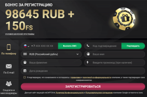 1xSlots - регистрация