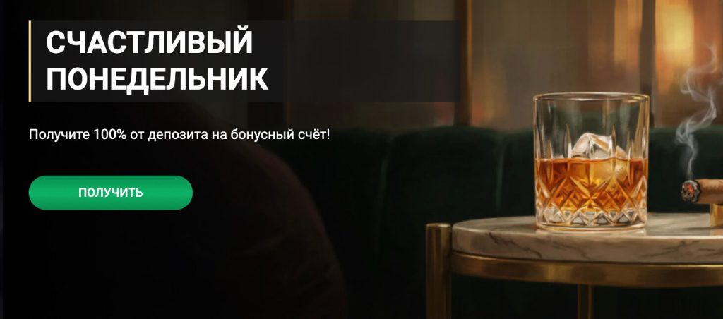 1xSlots зеркало